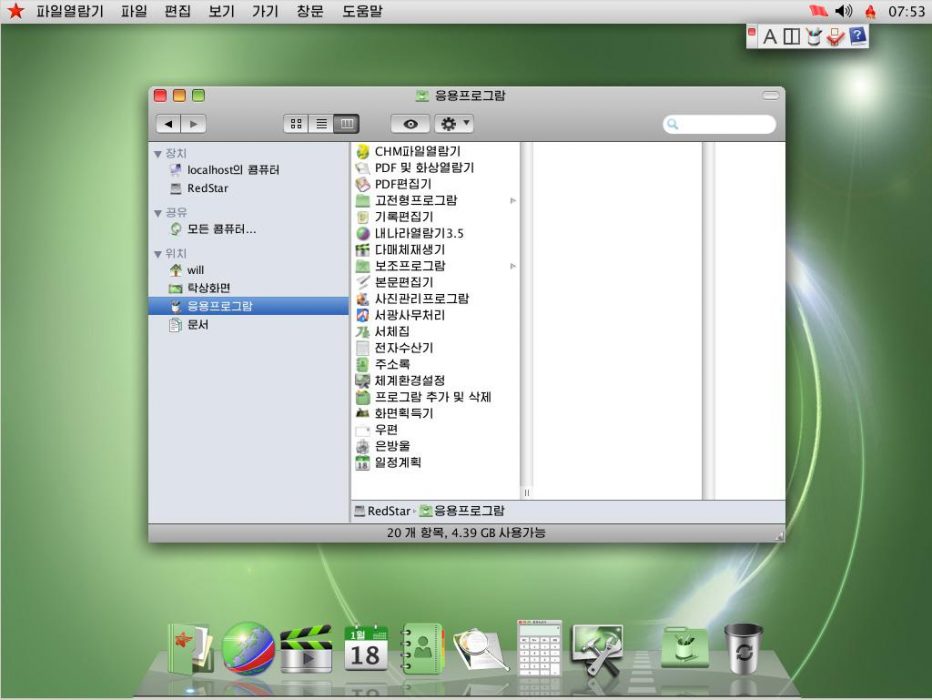 Redstar os 3.0