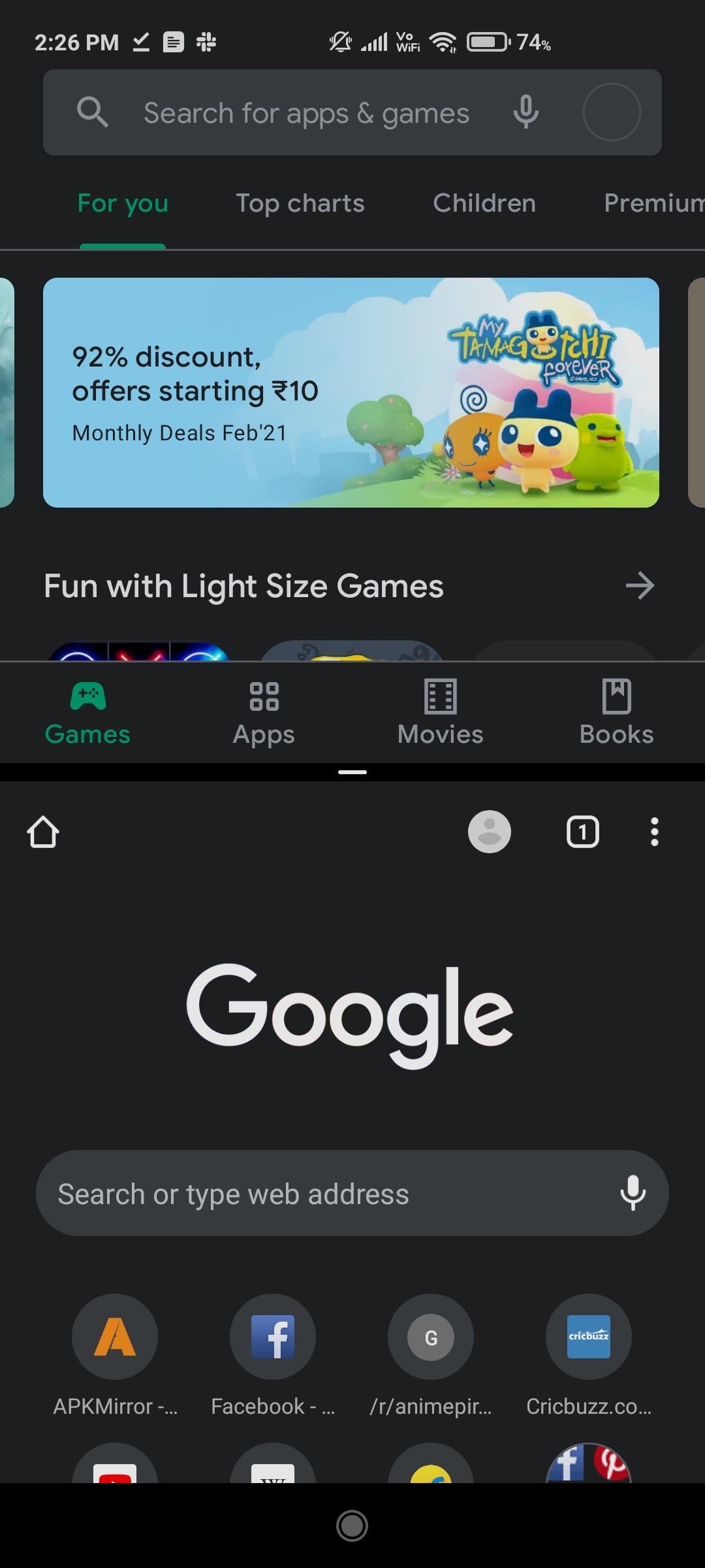 android split screen