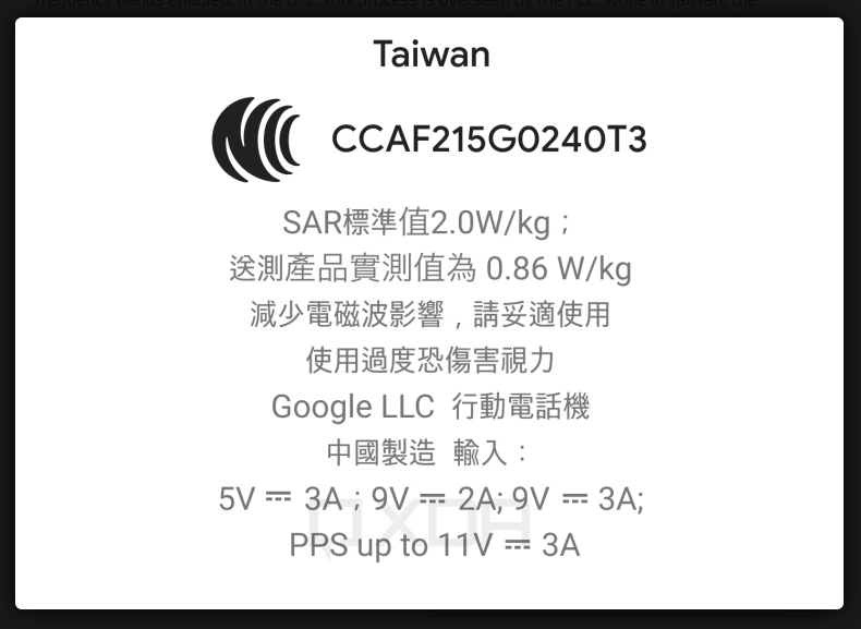 Pixel 6 Pro Regulatory label