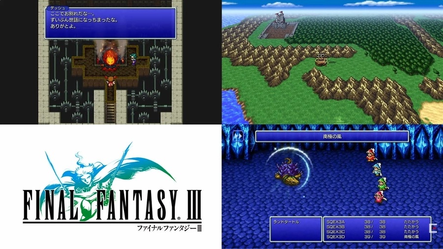 download ffvi remaster switch