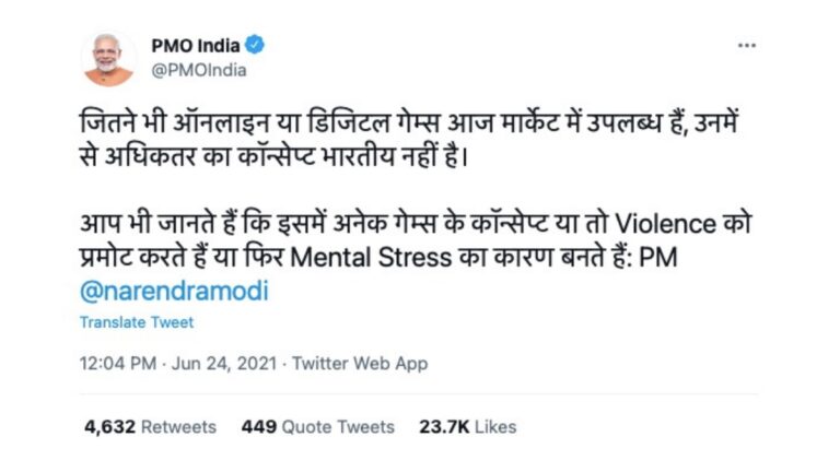 PM modi comment on gaming twiiter reaction