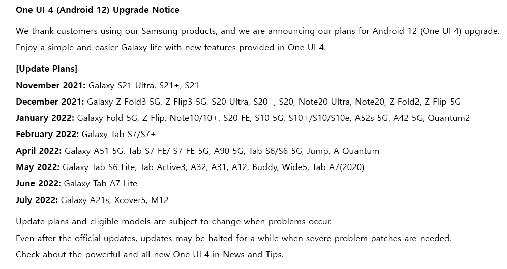 Samsung update schedule for One UI 4.0