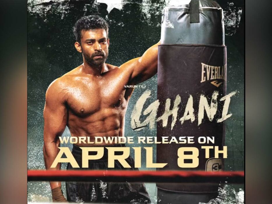 "Ghani" Release Date: Will It Be On Disney+ Hotstar, Amazon Prime Video Or Netflix?