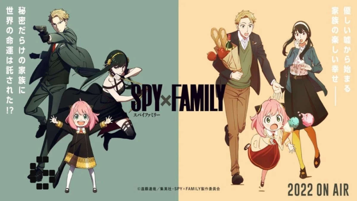 Urmăriți gratuit anime -ul de familie Spy X pe YouTube