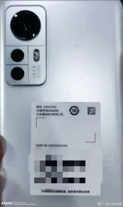 Xiaomi 12s