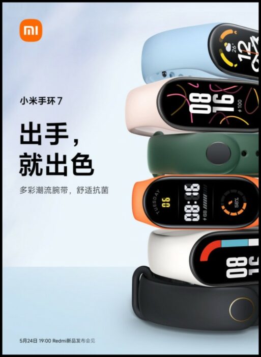 Xiaomi Mi Band 7 design teased w/ China launch coming May 24