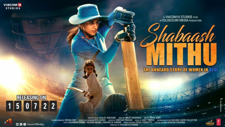Shabaash Mithu Release Date: When Will It Come To OTT Platforms?