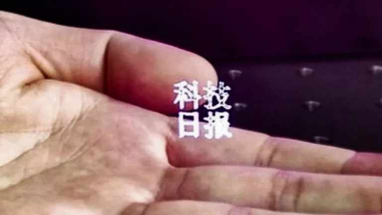 China Shows Off High-Powered Laser That Can 'Write' In The Air