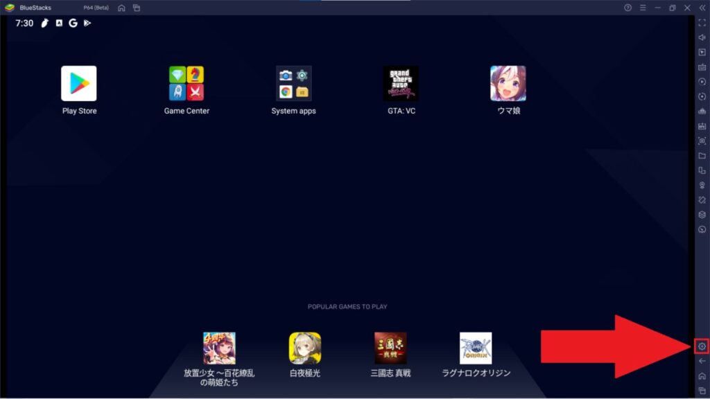 bluestacks-settings