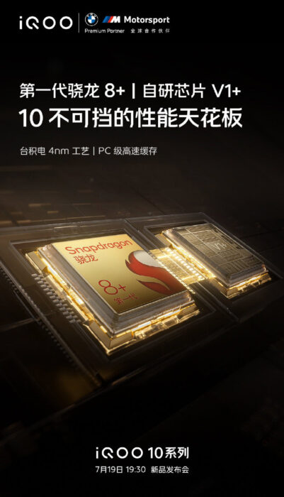 Vivo Offshoot IQOO 10 Series Will Sport Custome V1+ Chip For Photography
