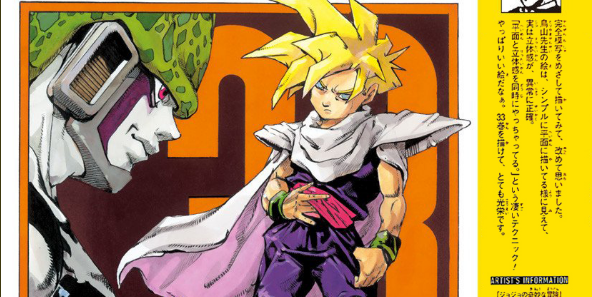 Dragon Ball Super Gallery Project: Jojo’s Bizarre Adventure Author Draws The Iconic Cell Saga Volume Cover