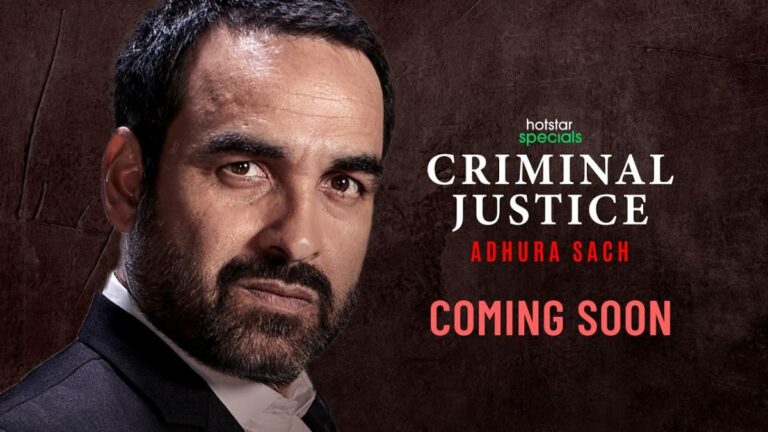 Criminal Justice season 3 release date, time, and free streaming