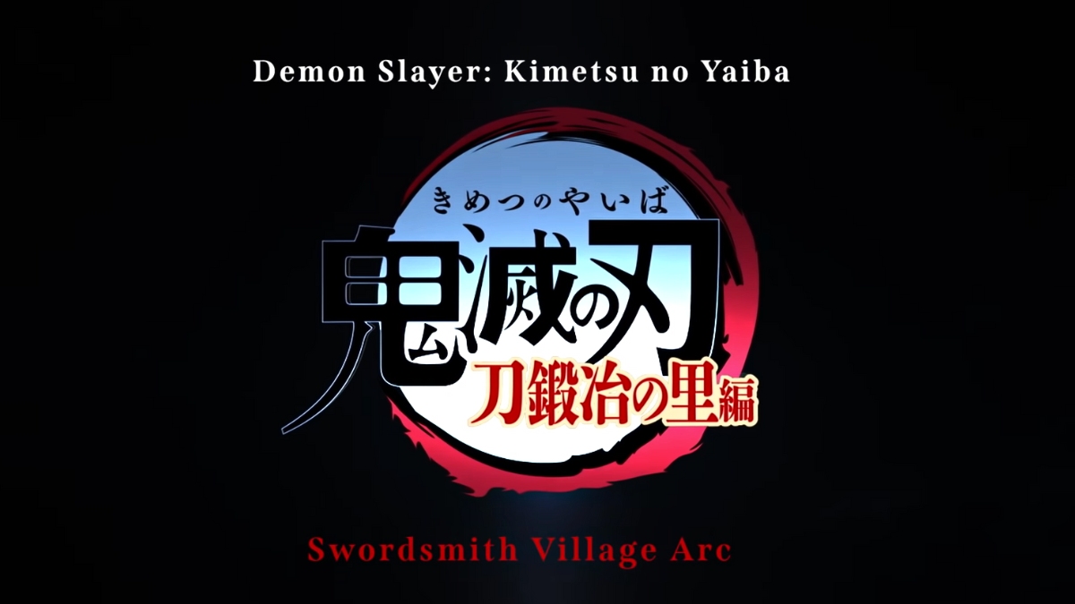 Demon Slayer: Kimetsu no Yaiba : To the Swordsmith Village T3 EP 1